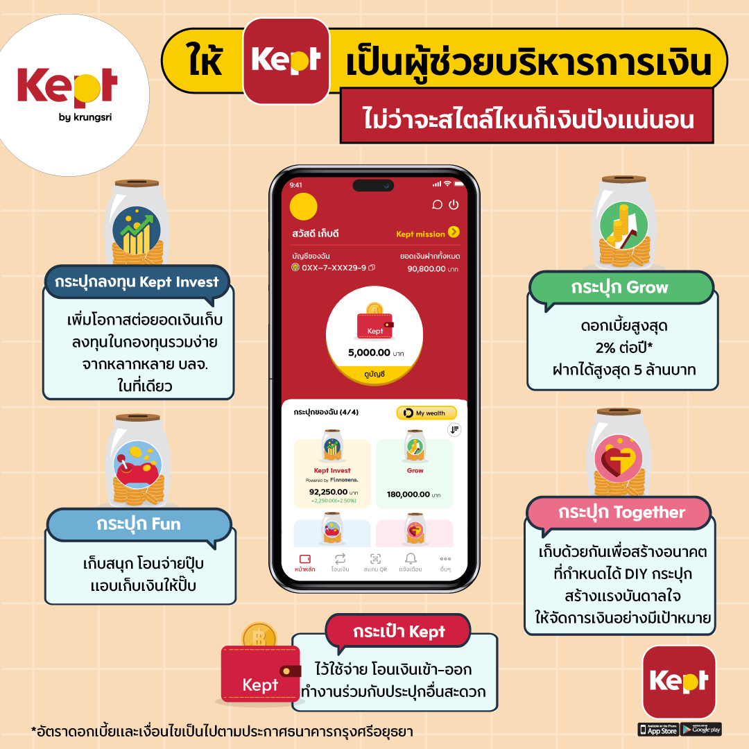 72-มาทดสอบกน!.jpg