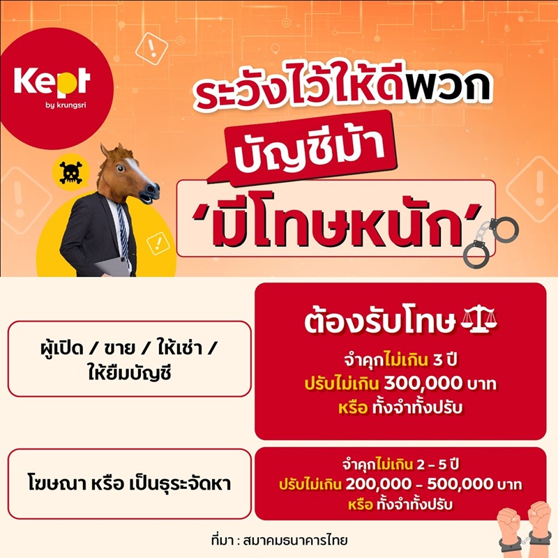 บญชมา-(2).jpg บญชมา-(2).jpg