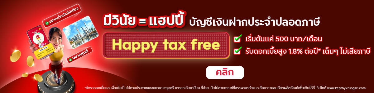 รปแทรก1-(1).png รปแทรก1-(1).png