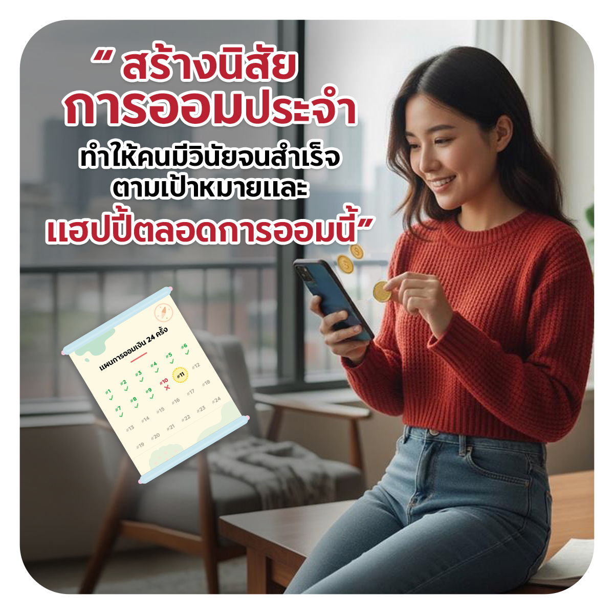 รปแทรก-Square.png รปแทรก-Square.png