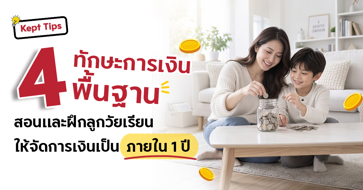 OG-Image-(13).jpg OG-Image-(13).jpg