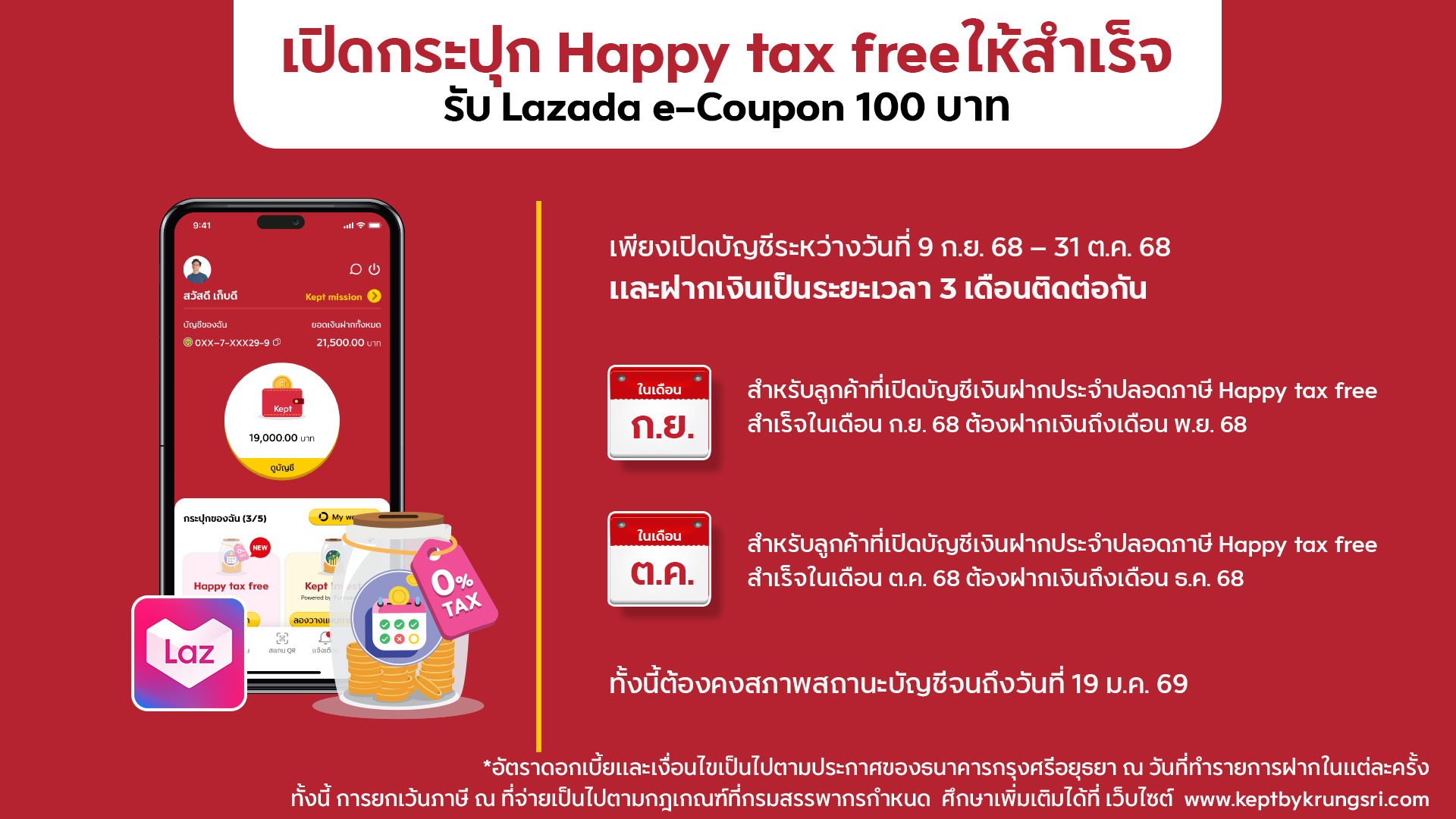 ภาพแทรก-(2).jpg