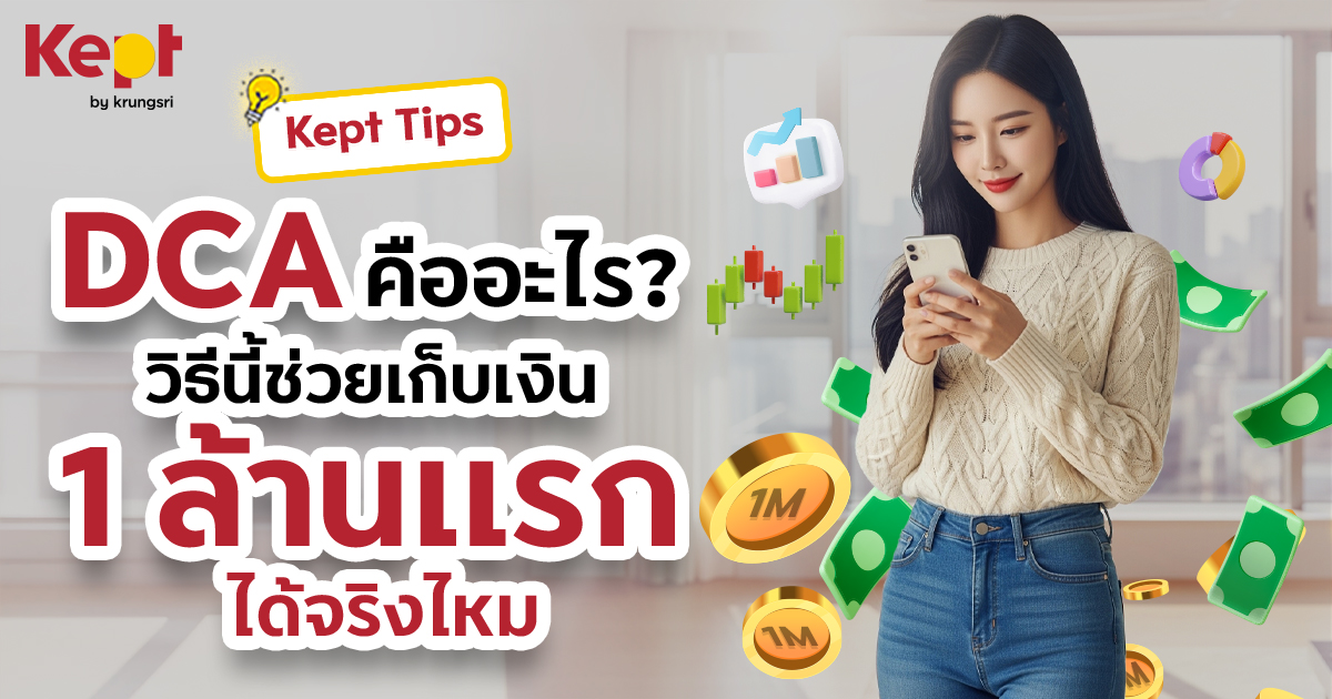 OG-Image-(8).jpg OG-Image-(8).jpg