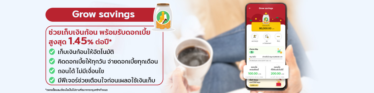 รปแทรก1-(1).jpg รปแทรก1-(1).jpg