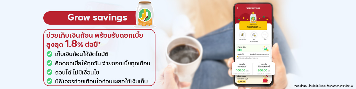 รปแทรก2-1.jpg
