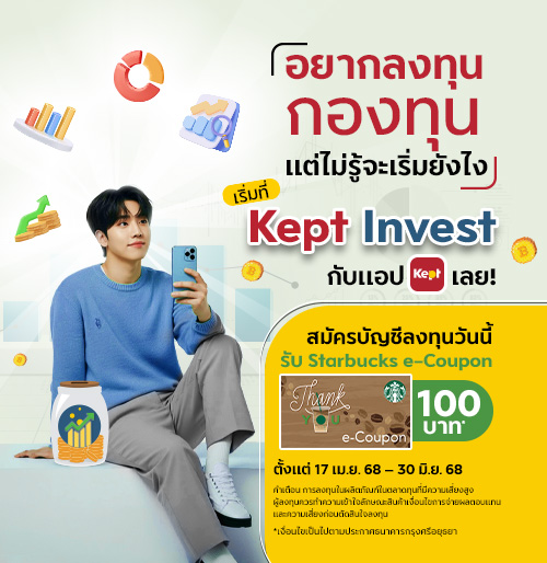 keptinvest-jun24