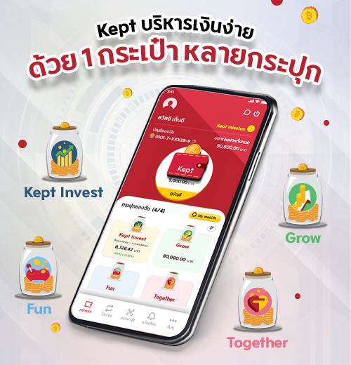 ภาพแทรก-mobile.jpg