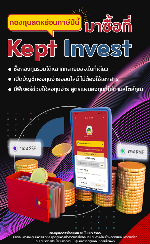 Tax-saving-m-(2).jpg Tax-saving-m-(2).jpg