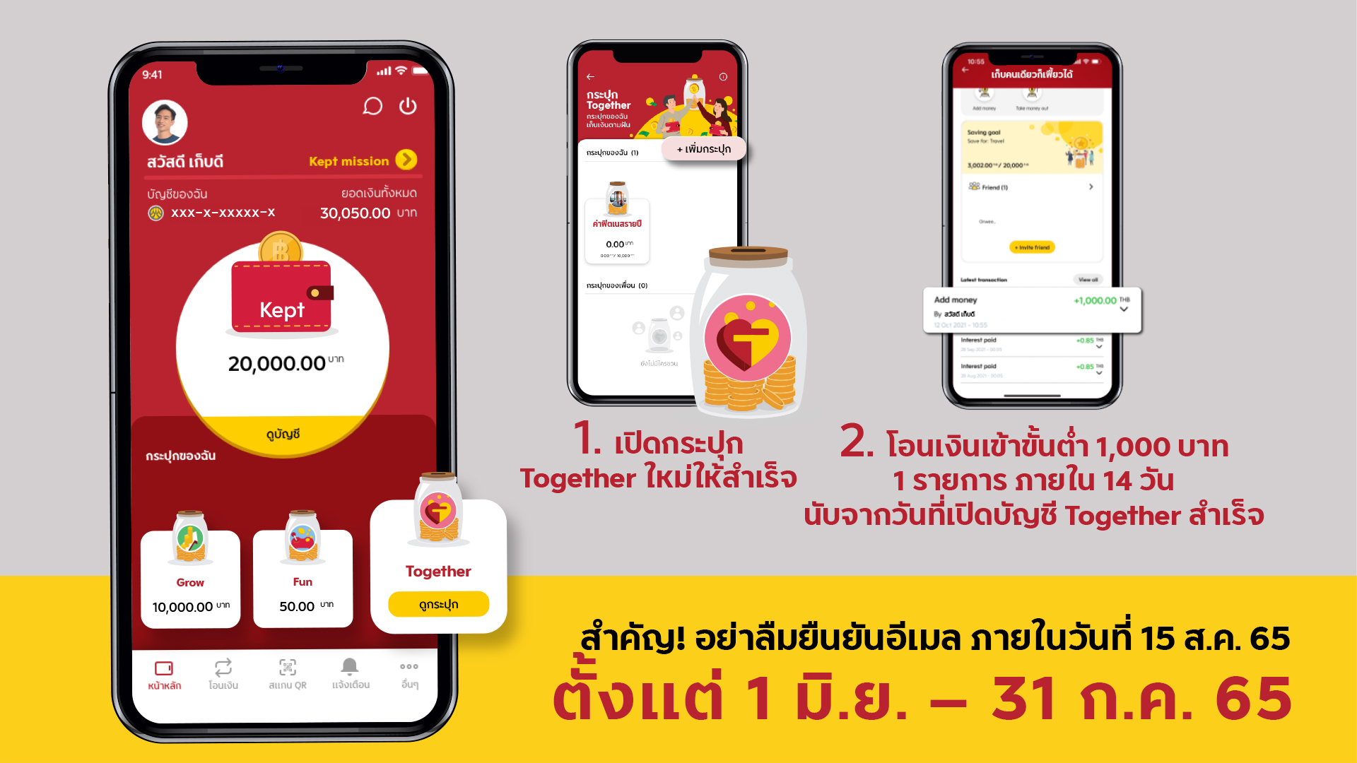 ภาพแทรก-(3).jpg