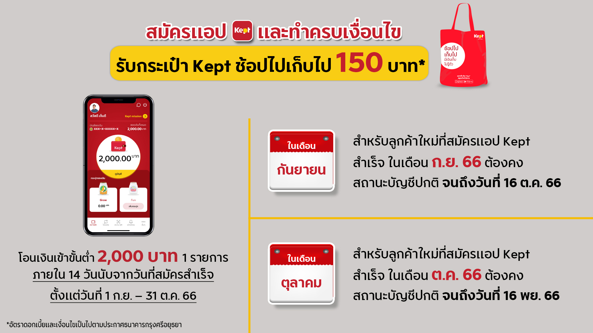 ภาพแทรก-(5).jpg ภาพแทรก-(5).jpg