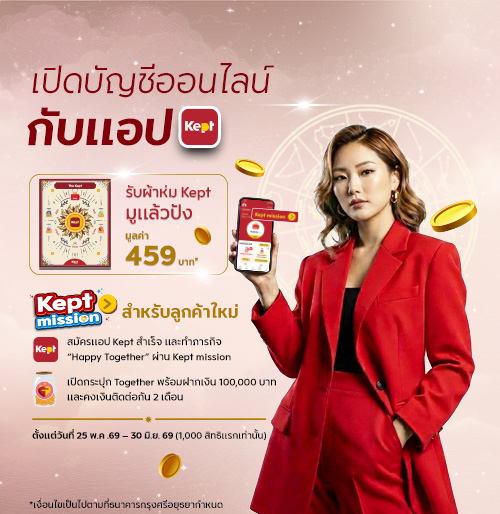 keptinvest-jun24