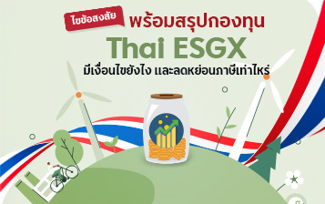 Thumbnail image alt