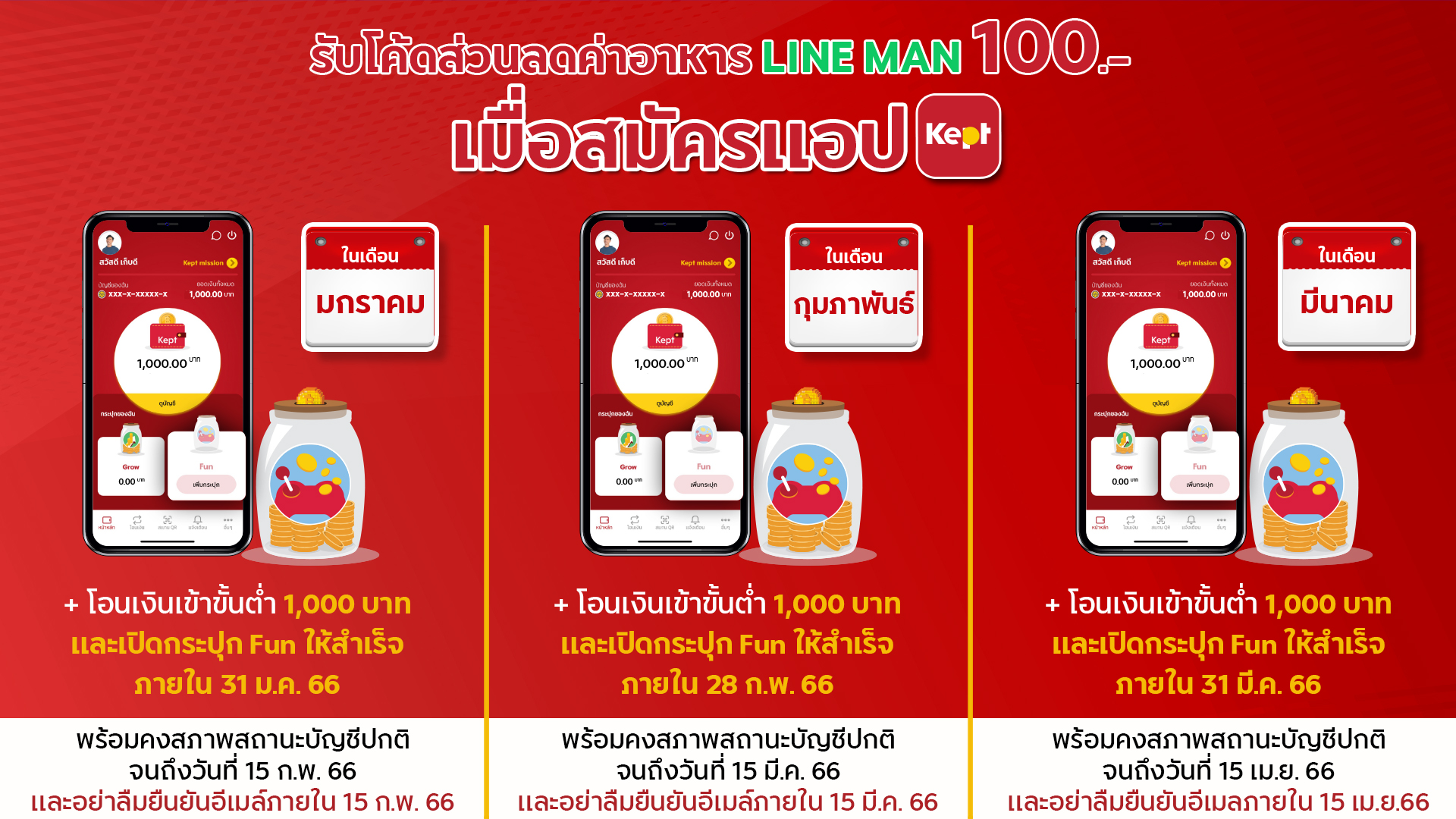 ภาพแทรก-(5).jpg