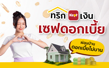 Thumbnail image alt