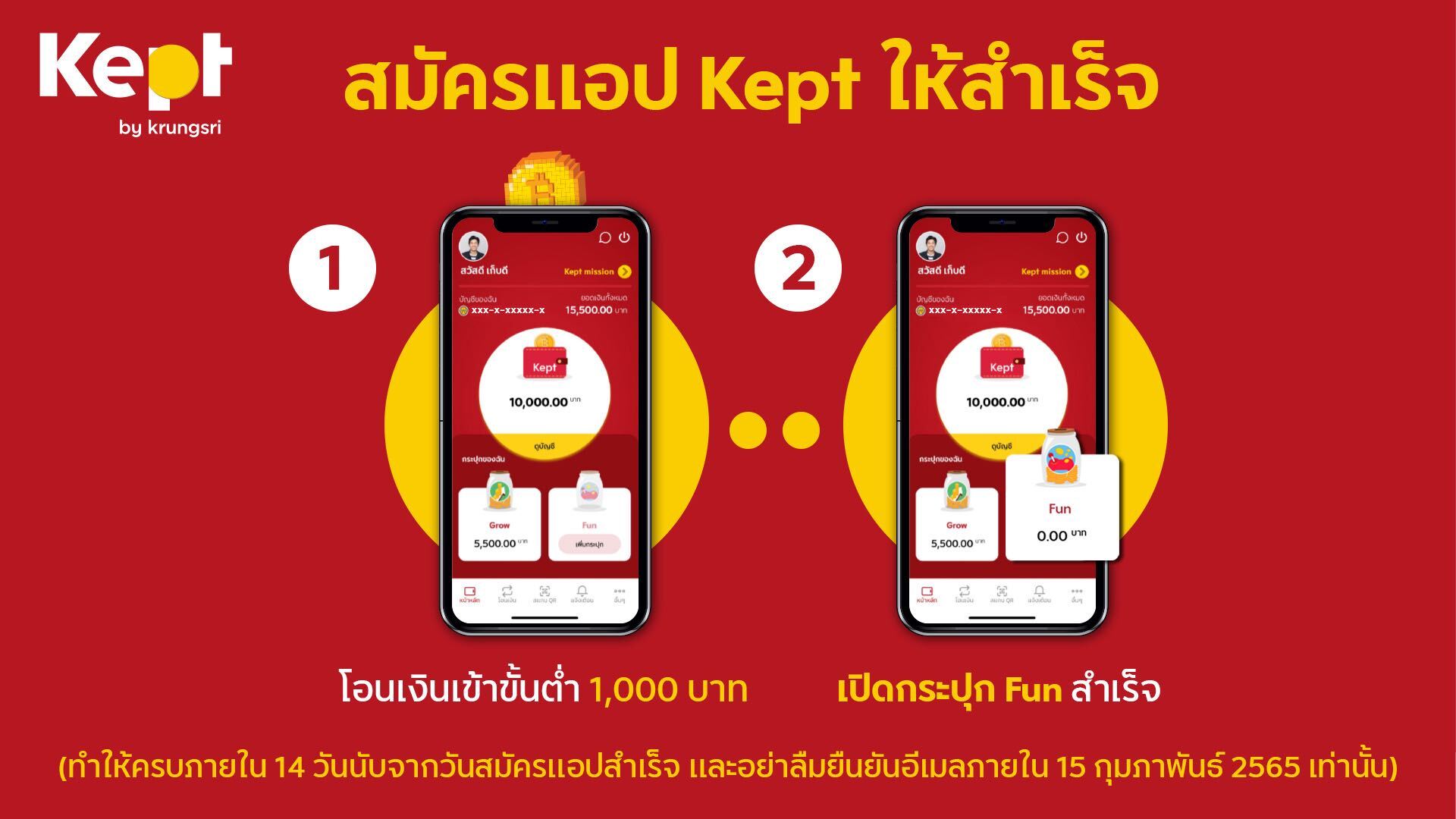 How-to-get-Shopee-100_web-min.jpg