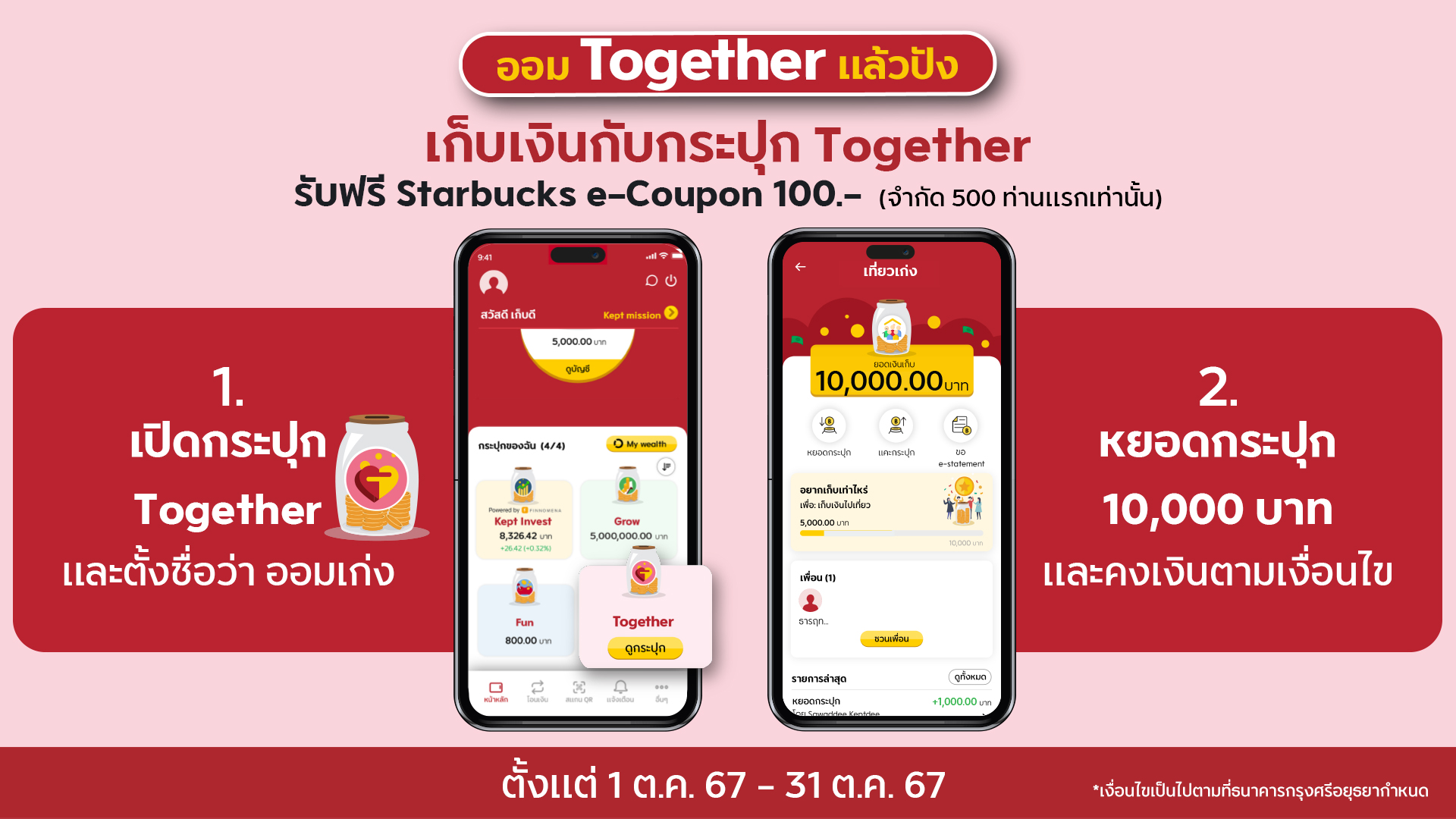 ภาพแทรก-2.jpg ภาพแทรก-2