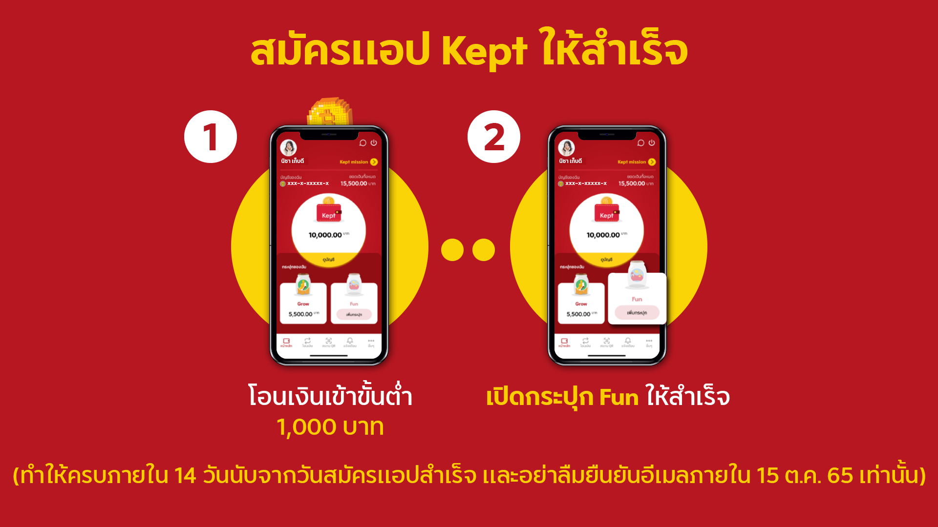 How-to-get-Shopee-100-(1).jpg
