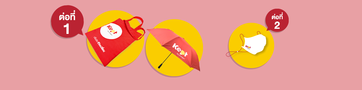 ของรางวล-(1).jpg ของรางวล-(1).jpg