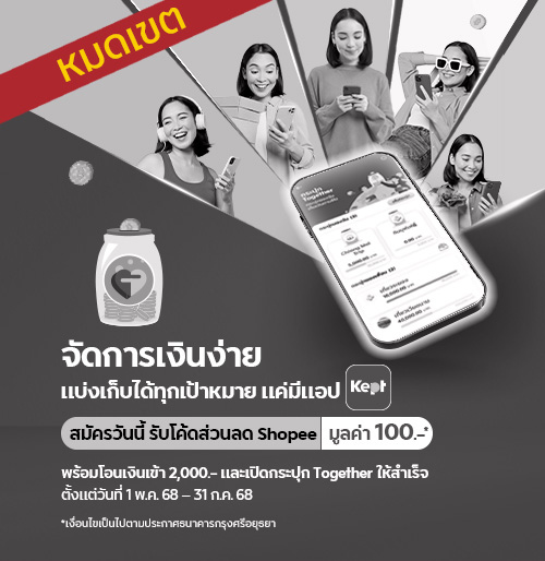 keptinvest-jun24