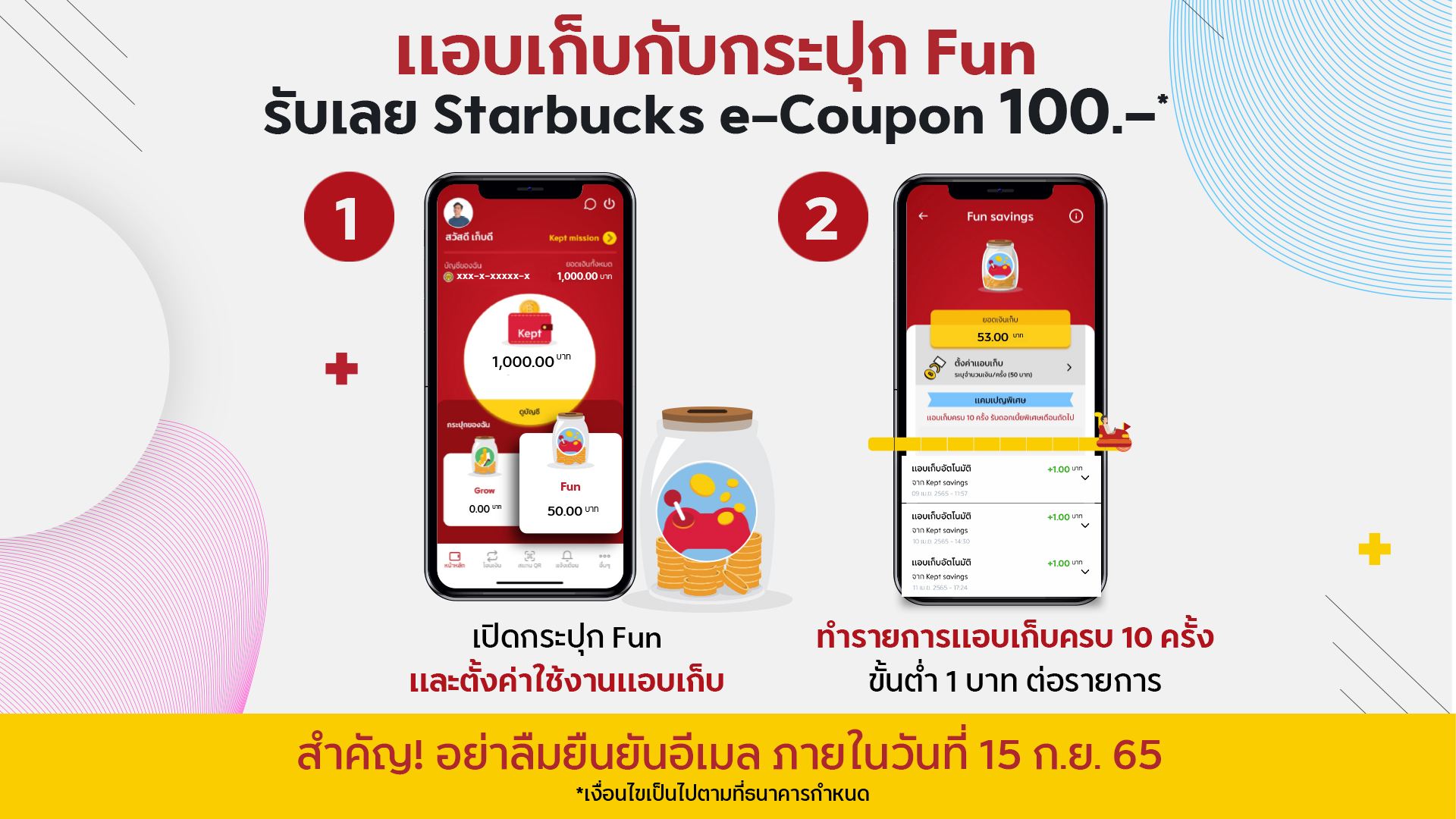 How-to-get-Starbuck-(1).jpg