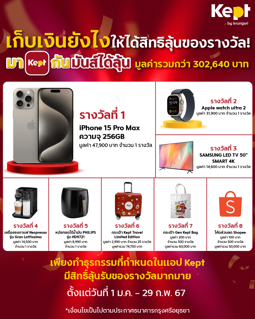 Social-(1).jpg Social-(1).jpg