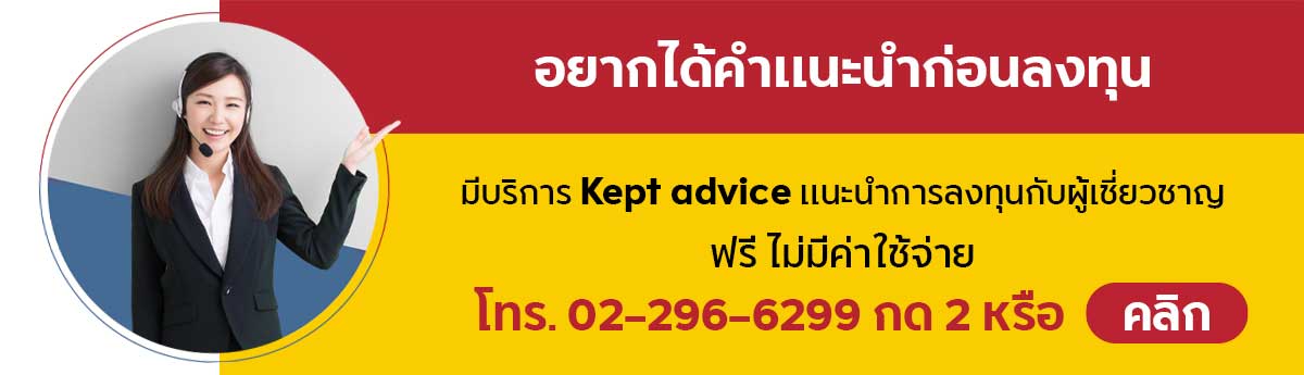 Kept-advice.jpg Kept-advice.jpg
