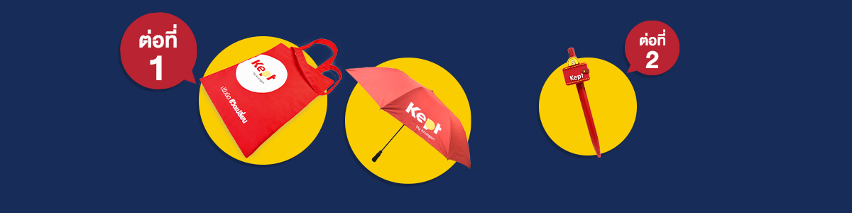 ของรางวล-(2).jpg ของรางวล-(2).jpg