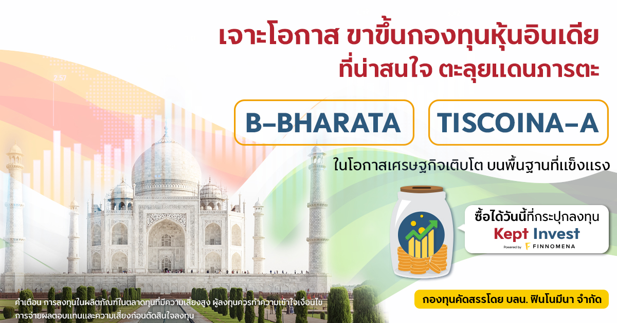OG-Image-B-BHARATA,-TISCOINA-A-(1).jpg OG-Image-B-BHARATA,-TISCOINA-A-(1).jpg