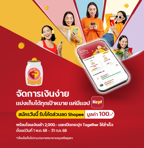 keptinvest-jun24