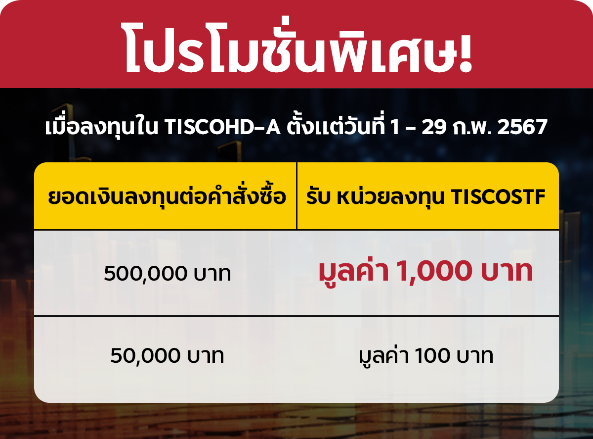 รปแทรก2-(1).png รปแทรก2-(1).png