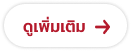 Group-26981-(1).png