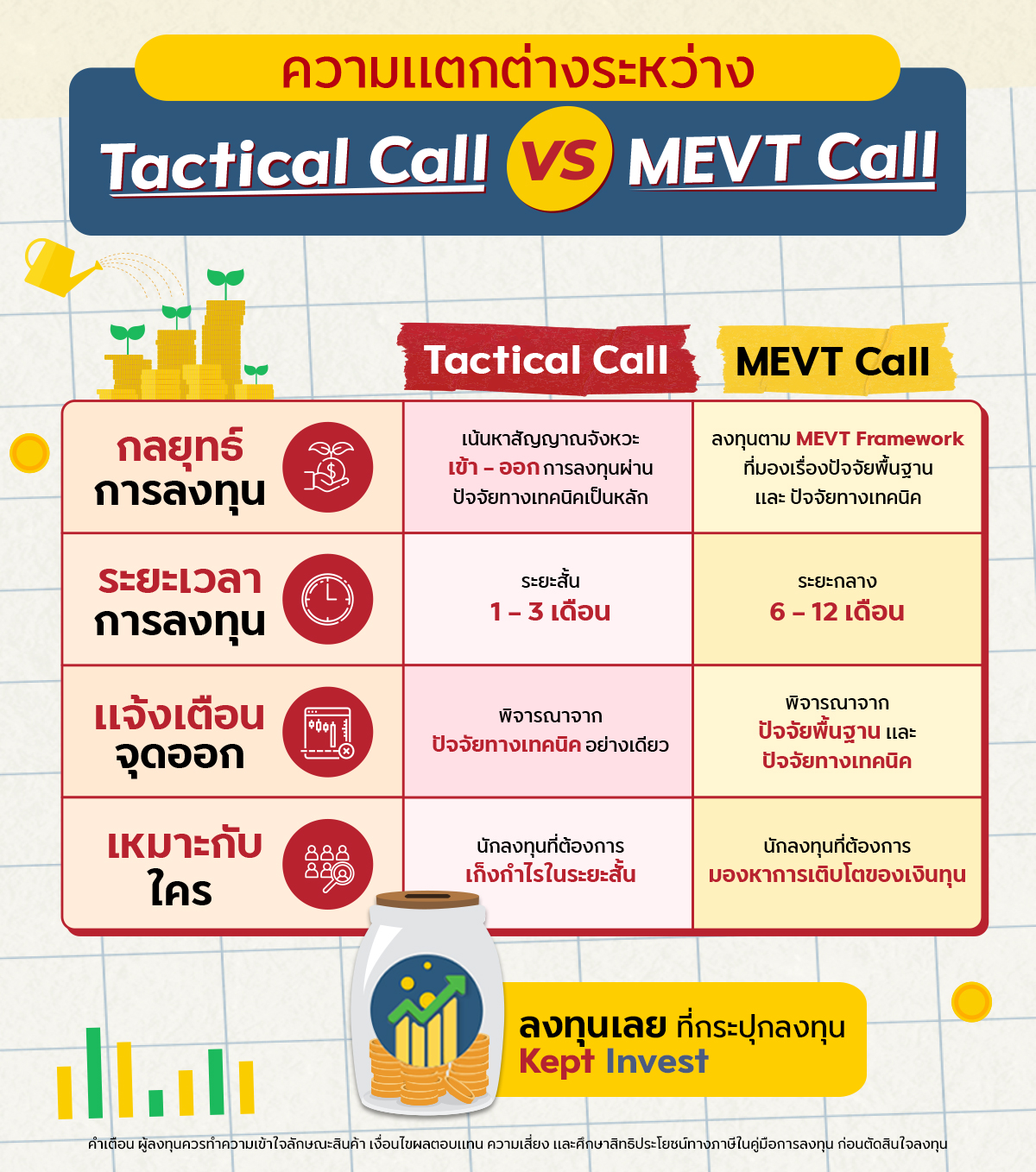 รปแทรก-(6).jpg รปแทรก-(6).jpg